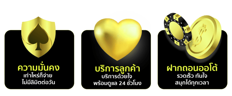 มั่นคง
